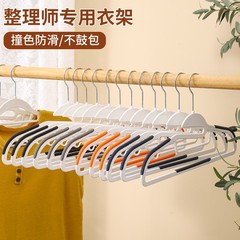 跡が残らないプラスチック製の洋服ハンガー、魚口型、乾湿両用、滑り止め、二段式、家庭用、物干し、卸売、シンプル