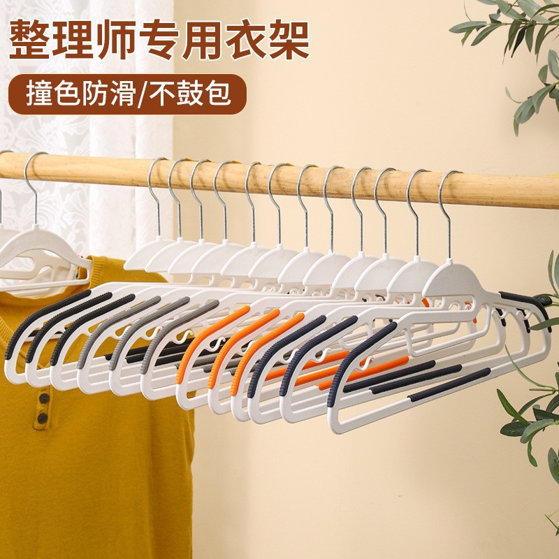 无痕塑料衣架鱼嘴干湿防滑衣服撑双位家用衣撑晾晒批发简约