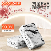 抗菌高密度瑜伽砖女士健身家用成人儿童跳舞压腿辅助专用舞蹈砖块