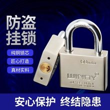 防盗挂锁大门家用锁具迷你小锁头仿不锈钢锁子防锈B级月牙弹子锁