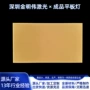 亚克力打点ledpmma导光板