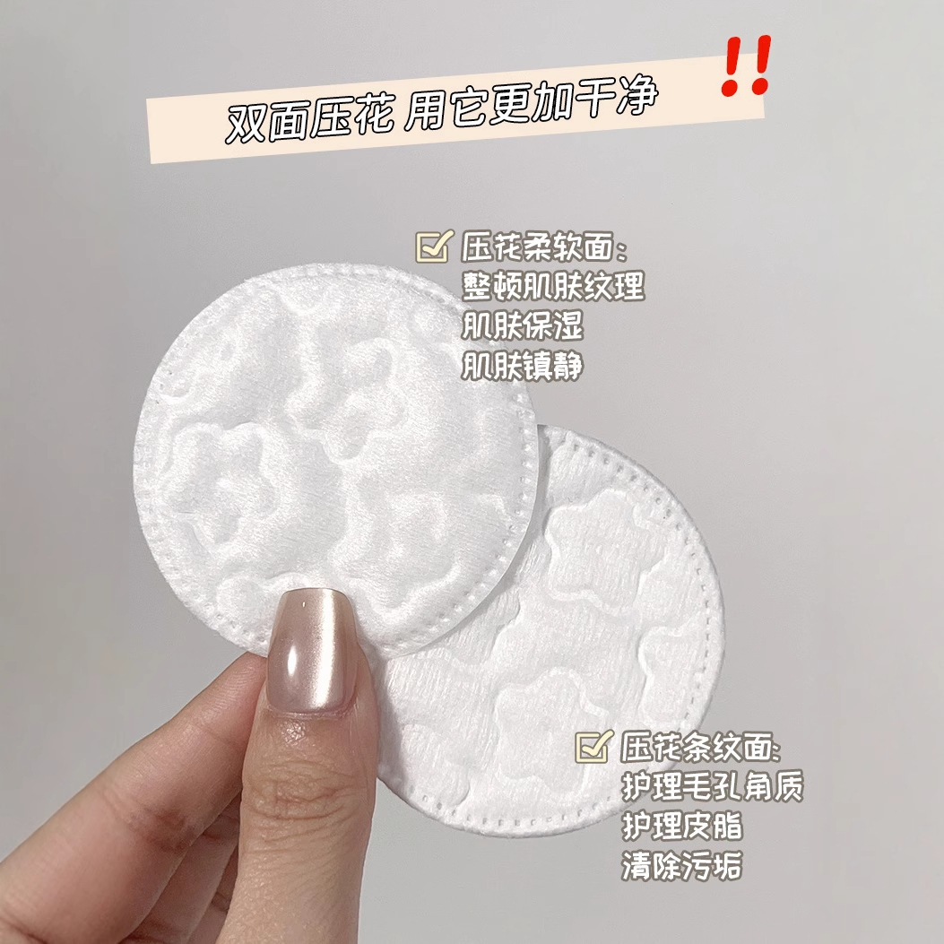 LMLTOP flor de ciruela en relieve algodón maquillaje redondo 100 piezas de algodón redondo, limpieza húmeda de algodón redondo SY451