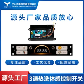 烟机灶具配件;抽油烟机;燃气灶具