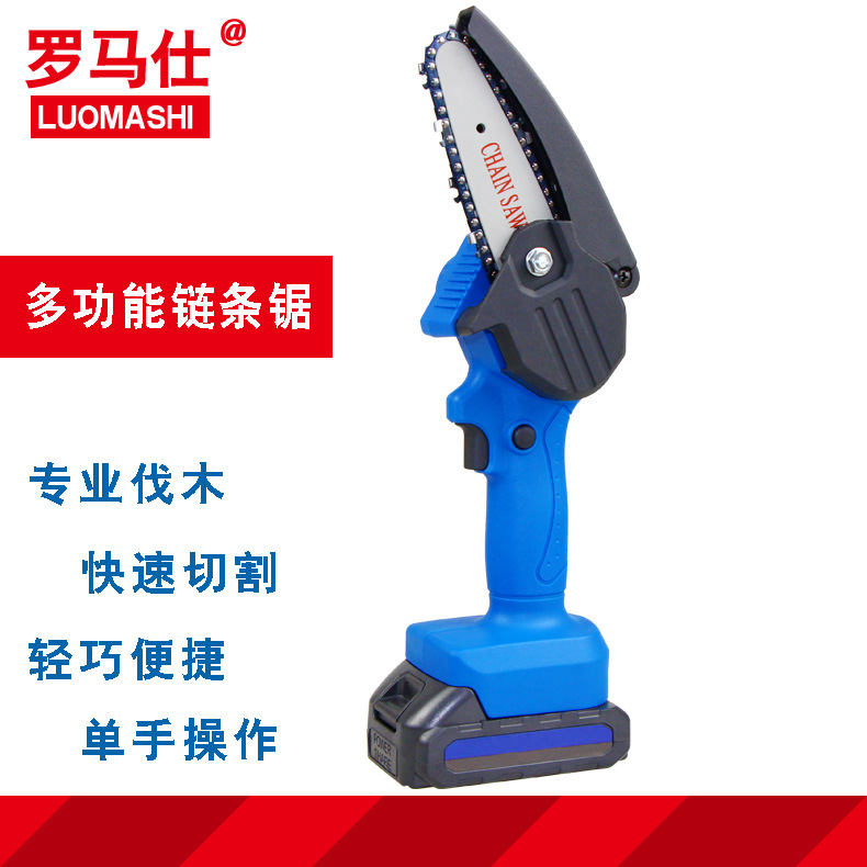 电链锯 单手充电式 手电锯 链条锯园林伐木修剪电动 迷你锂电链锯