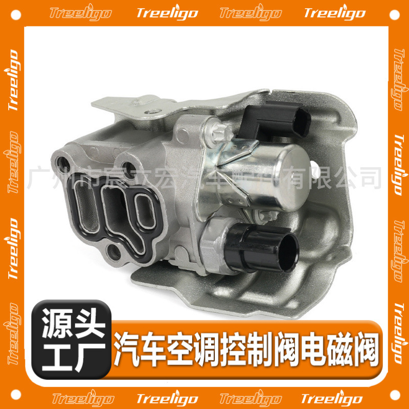 Para la válvula 15810-raa-a03 15810-raa-a01 de la válvula electromagnética VVT de Honda CRV Accord VTEC