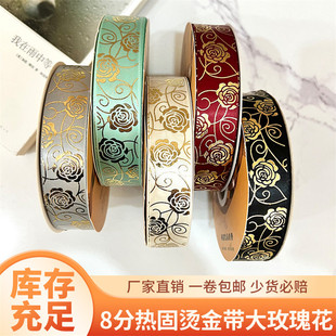 8�֟�̠C������õ�廨�D��2.5cm��]�YƷ���b����b��󎧽z��