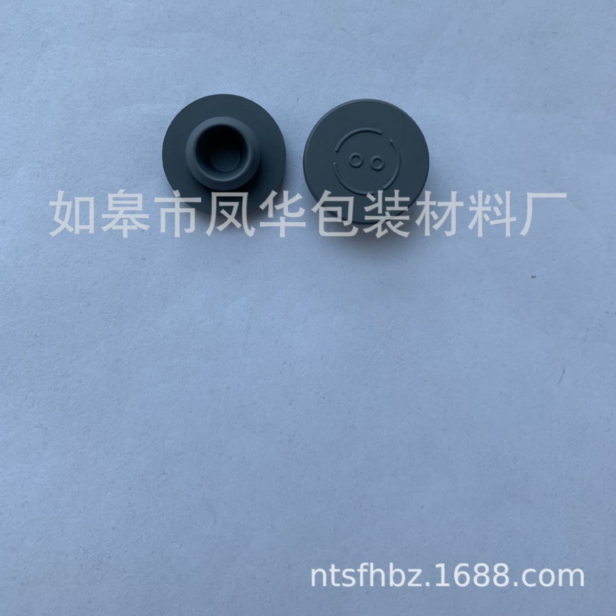 24mm口径T型丁基胶塞 输液瓶配套胶塞