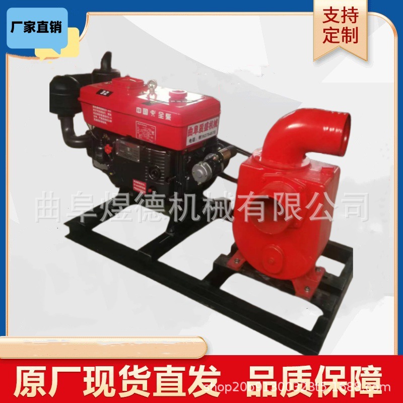 现货供应自吸泵 农田灌溉鱼塘抽水柴油机抽水泵