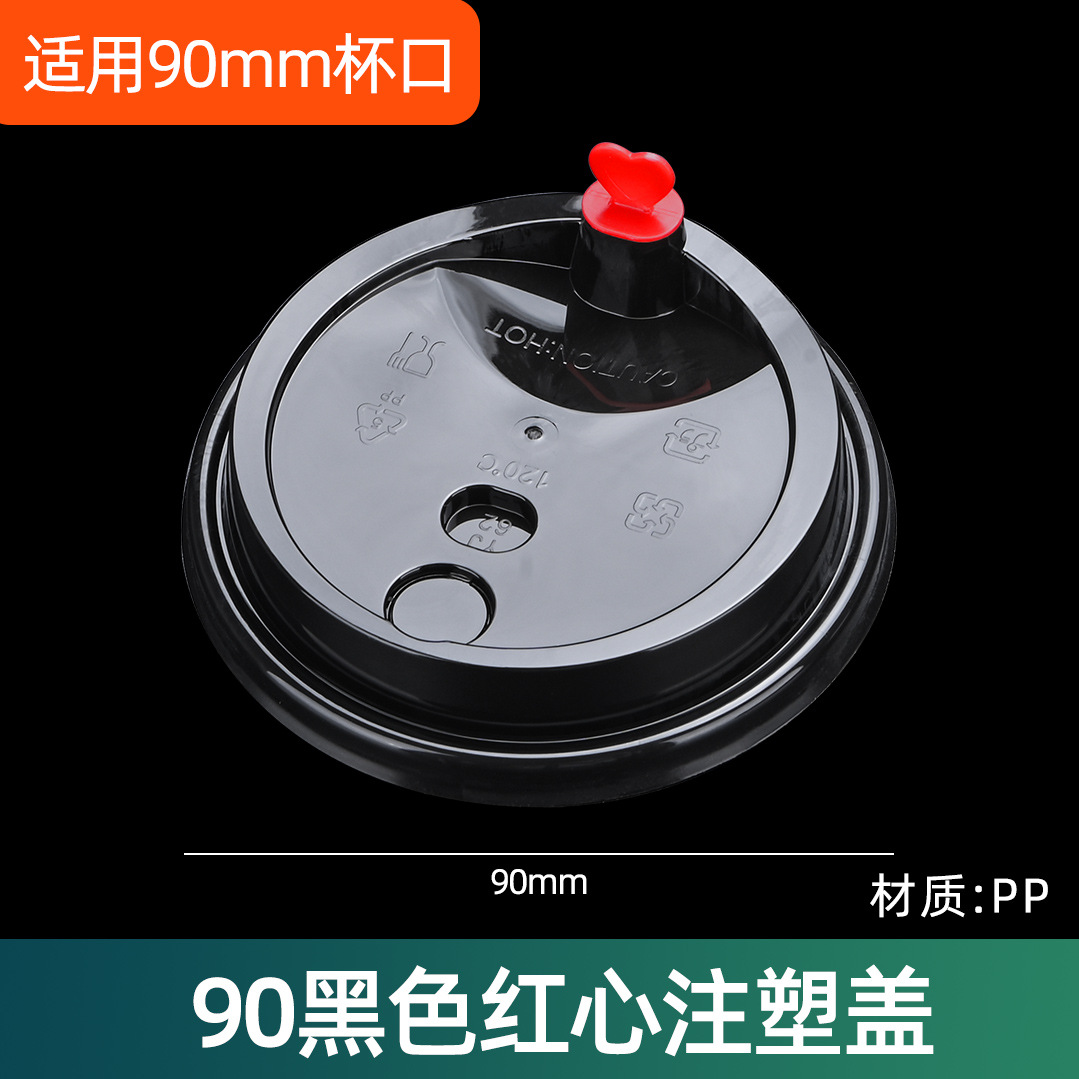 Inyección de leche taza de té desechable 90 helado de plástico transparente taza de bebida fría jugo envasado taza de inyección al por mayor