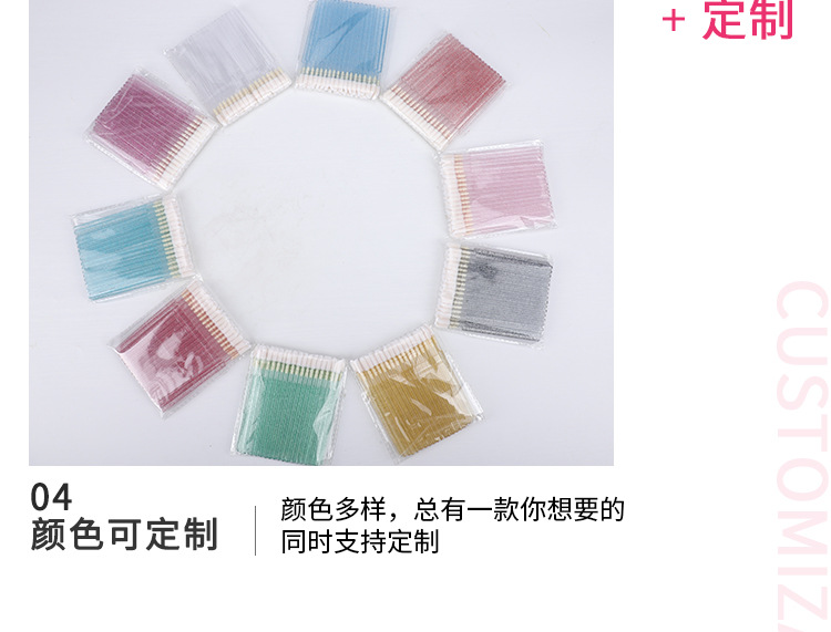 一次性水晶杆唇刷_10.jpg