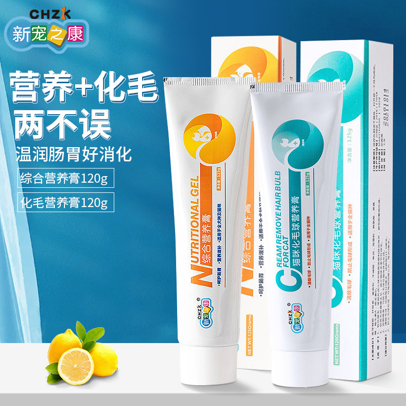Suplemento de crema nutritiva para mascotas para eliminar bulbos de pelo para gatos y gatos jóvenes