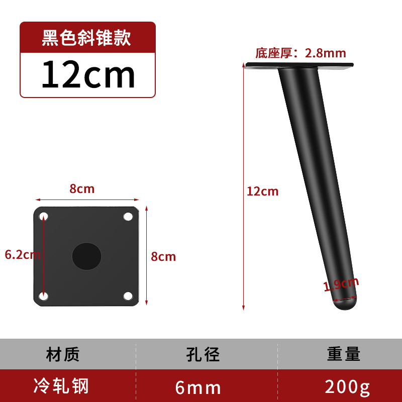 茶何足のテーブルの足の家具の金属の部品のソファーのテーブルの足は足のステンレスのソファーの足を支えて調整することができます。