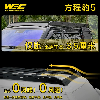 Roof rack — modification no-drill roof platform