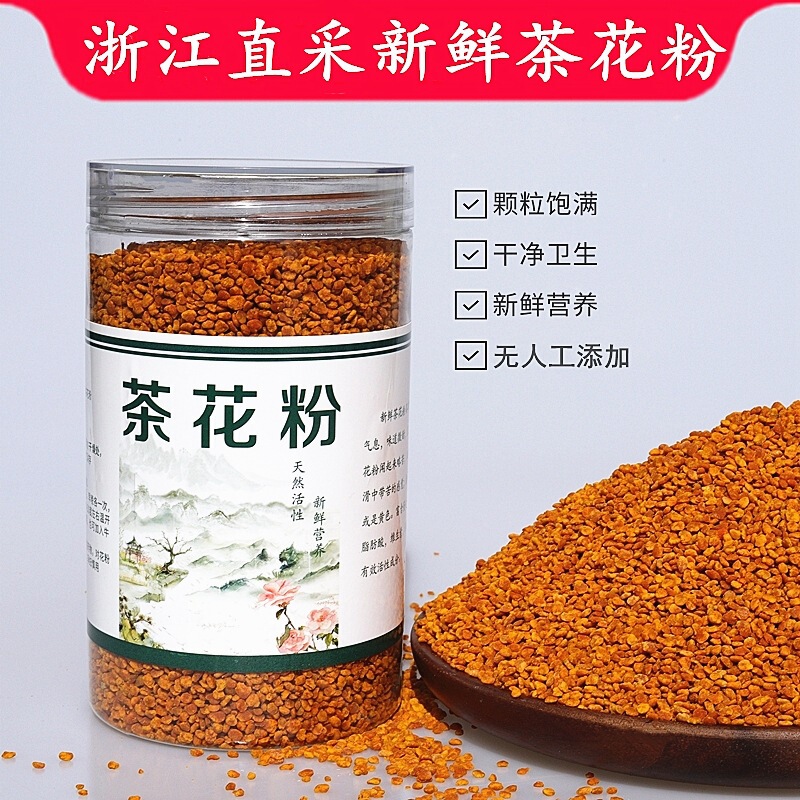 [farm production] fresh tea pollen natural collection of original pollen bee pollen bee bee products agricultural products