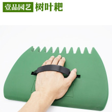 厂家供应欧洲流行家用园林塑料树叶草农用收拢树叶樹葉