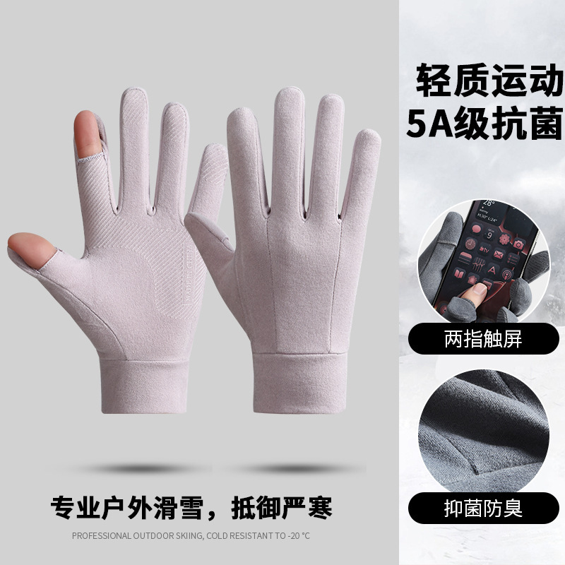 滑雪手套男女冬季加绒加厚户外防寒保暖防风防水触屏情侣骑行手套|undefined