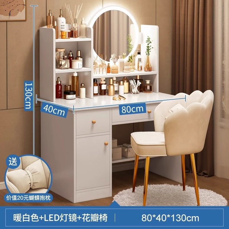 심플한 조명 모델 [문 2개, 서랍 1개 + 꽃잎 의자] 80cm