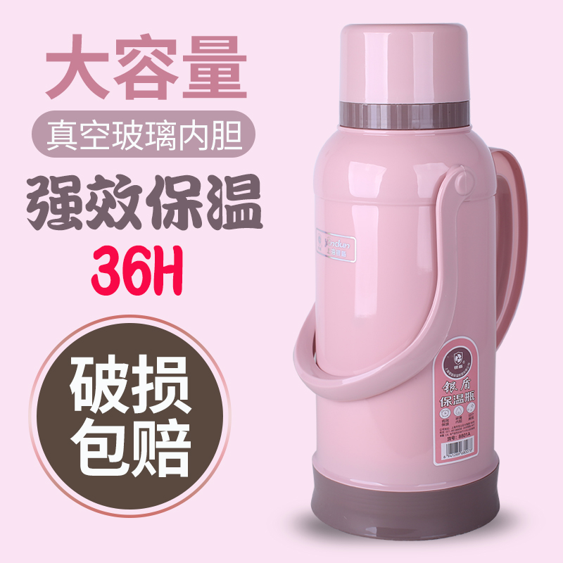√家用普通热水瓶大号暖壶皮塑料外壳暖水瓶开水瓶学生用宿舍3.2