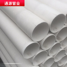 pvc-u�����|���o�׹�mpp�����hdpeͨ�Ź�cpvc�����_���A�񾀹�