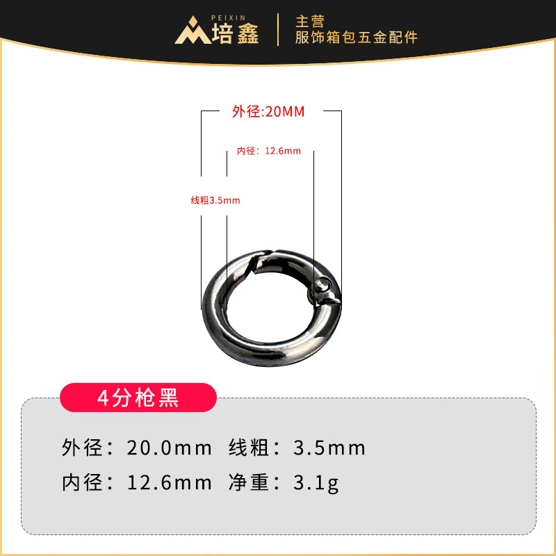 Fábrica al por mayor aleación de zinc hebilla de resorte hebilla circular metal anillo de resorte anillo abierto llavero hardware accesorios llavero image 13