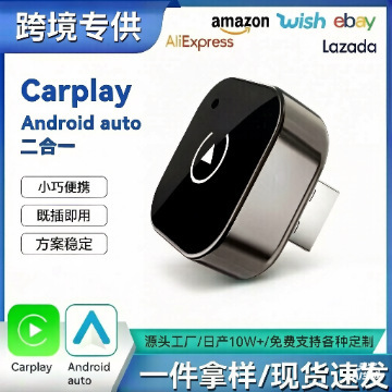 Apple Wireless Carplay Box Wired to Wireless Carplay Adapter Android Auto Car-Machine Connectivity Box Apple Wireless Carplay Box Wired to Wireless Carplay Adapter Android Auto Car-Machine Connectivity Box