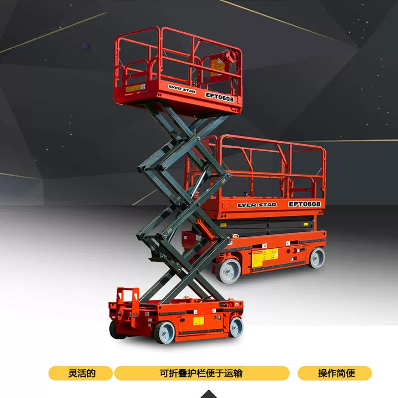 全自行升降机剪叉式移动高空作业车电动登高车液压升降 平台厂台