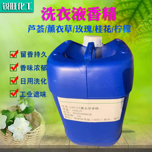 �㾫1kg����޹�²��㾫 �����L��/�sϴ��Һ�㾫 �ջ�ϴ���㾫