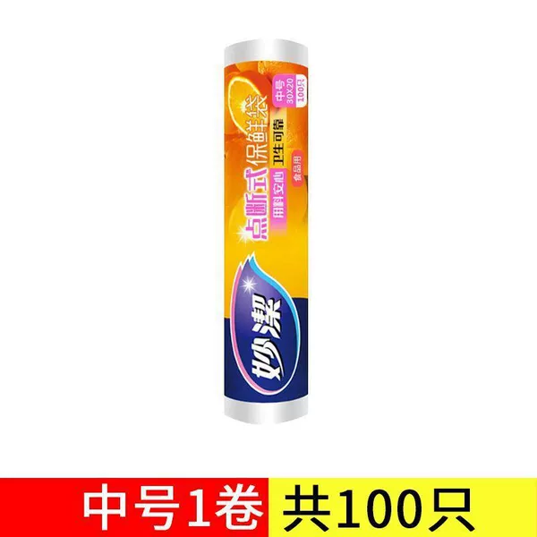 Medium size 30X20 cm (100 bags, 1 roll)