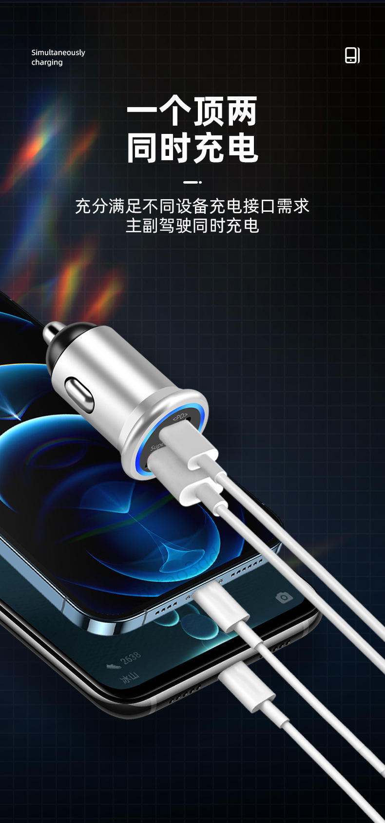Popular Car Charger Pd Dual Port Output Fast Charging Pd+Qc3.0 Car Fast Charging Metal Body with Ambient Light
