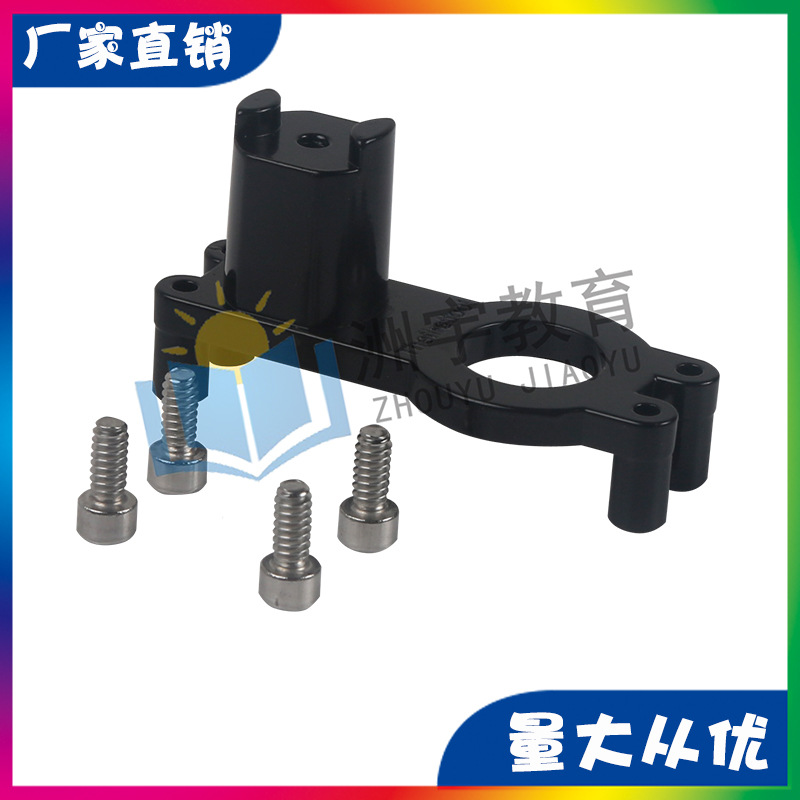 舵机安装托架套装兼容TETRIX、FTC、FRC、FIRST、WRO机器人比赛