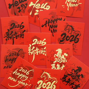 2026�R��������R����ʽ����Ӣ��ϲ�c��Ƭ���괺����ˇף����