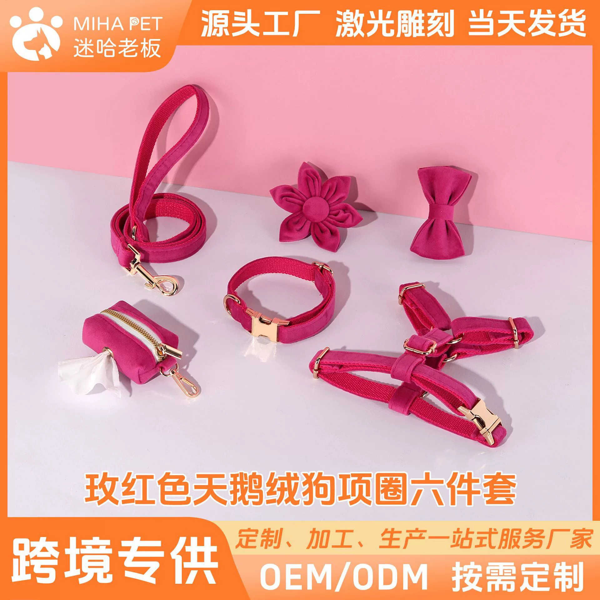 Бархатные надписи трансграничный популярный ошейник для домашних животных Пряжка из цинкового сплава Внешняя торговля Новые оптовые большие и маленькие собаки