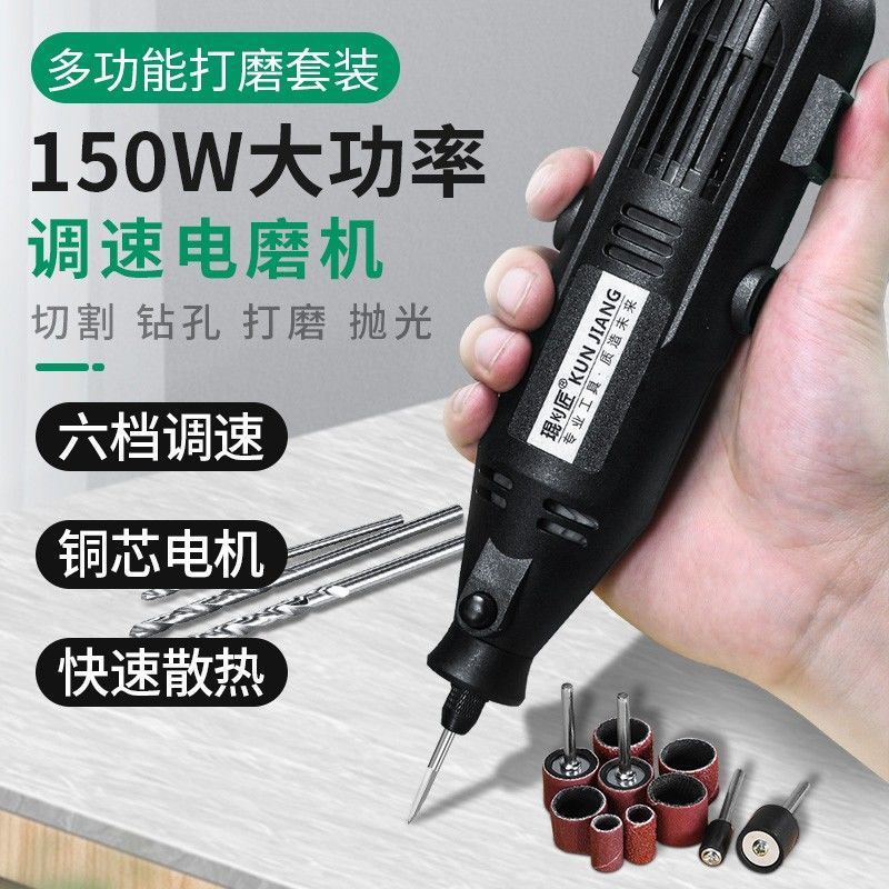 小型手持电磨机大功率电动打磨机玉石雕刻根雕木雕钻孔抛光切割机
