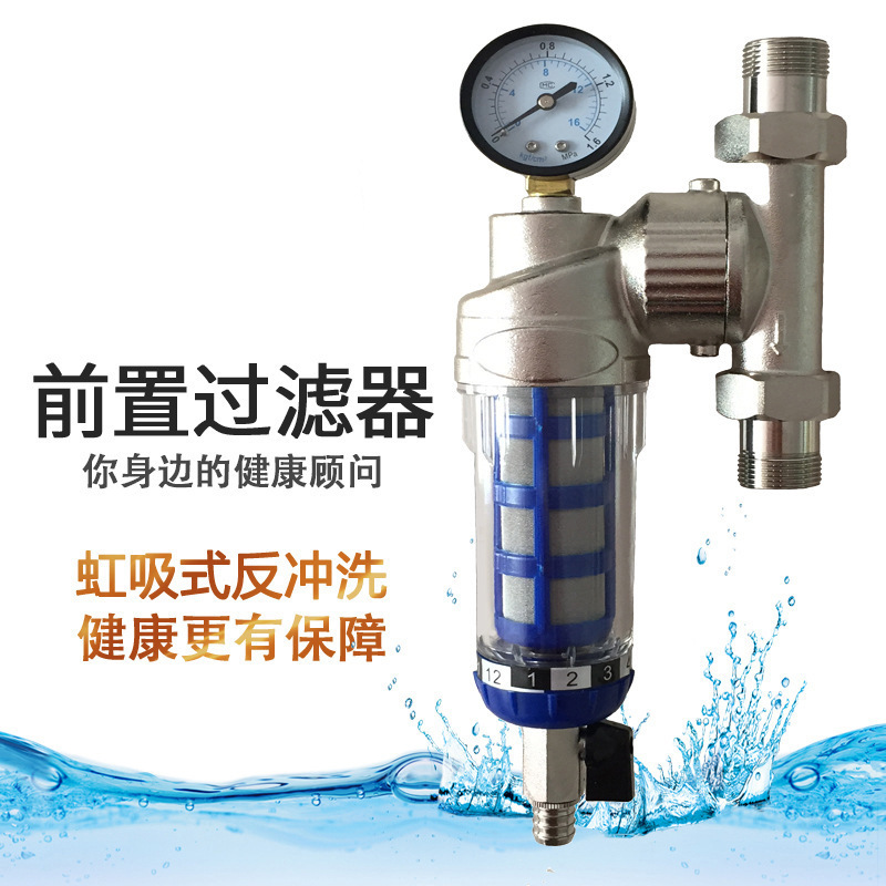 Nickel-Plated Scraper Universal Pre-Filter Household Main Water Pipeline Pre-Filter Front Water Purifier