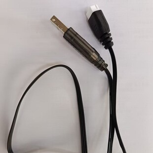Flying North Football UAV 200MM Hollow Cup 2S Battery Education and Training Special USB Interface Charging Line