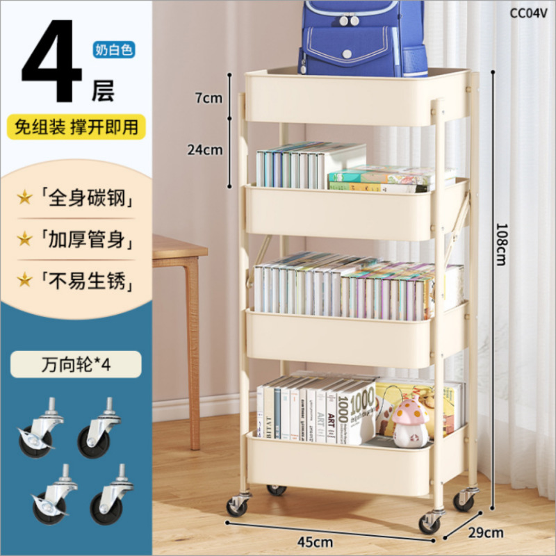 小推车置物架厨房浴室落地多层卧室书本移动婴儿玩具零食储收纳架|undefined