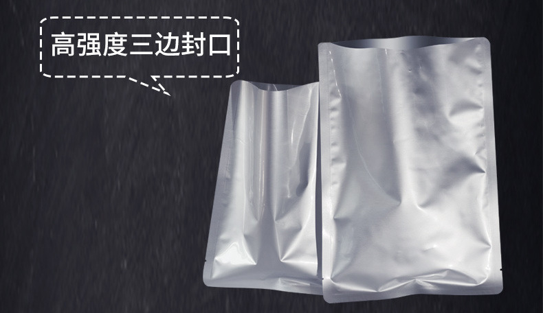 料食品包装袋八边封塑料包装袋三边封真空铝箔袋自立自封袋