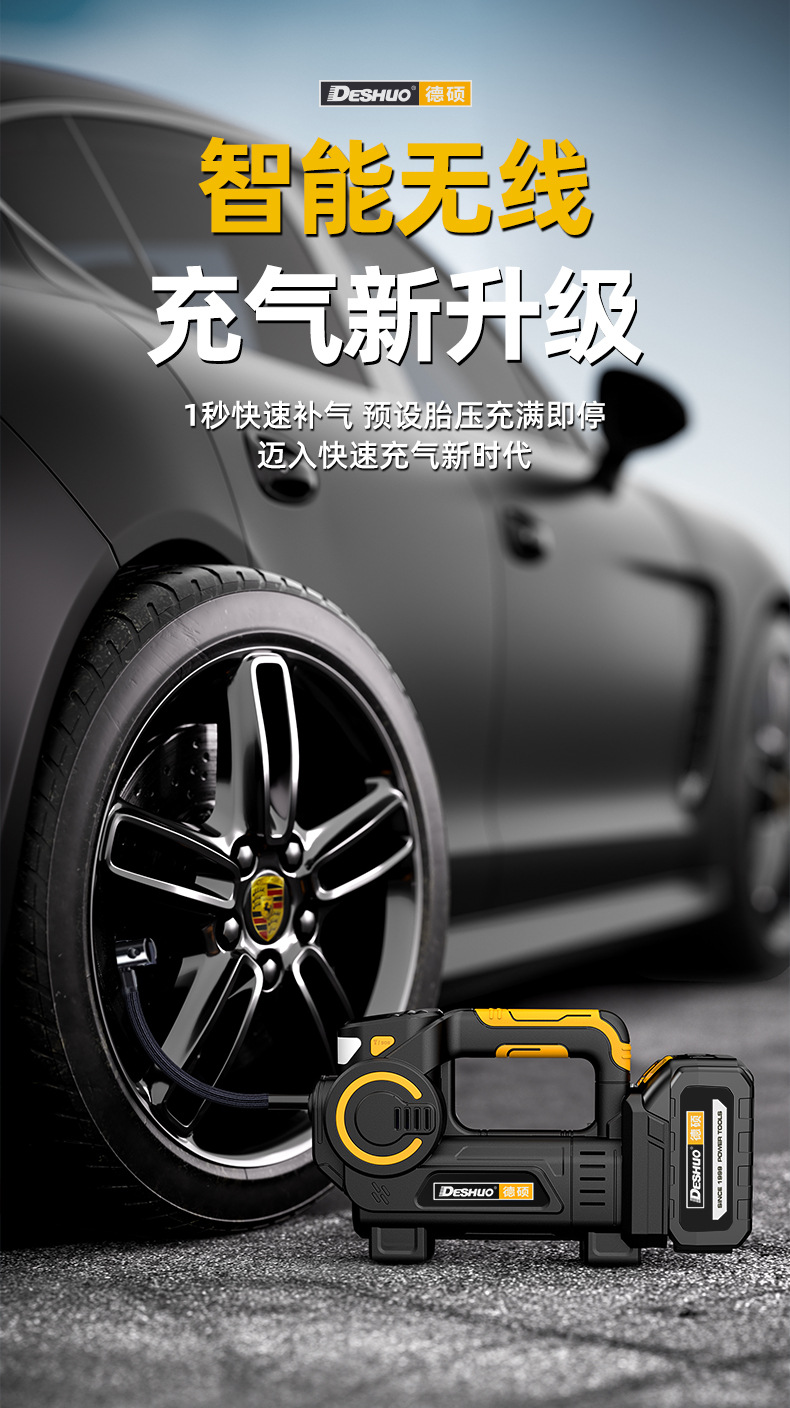 Car Inflator Portable Car Inflator Car Tire Outdoor Electric Inflator High Pressure Inflation