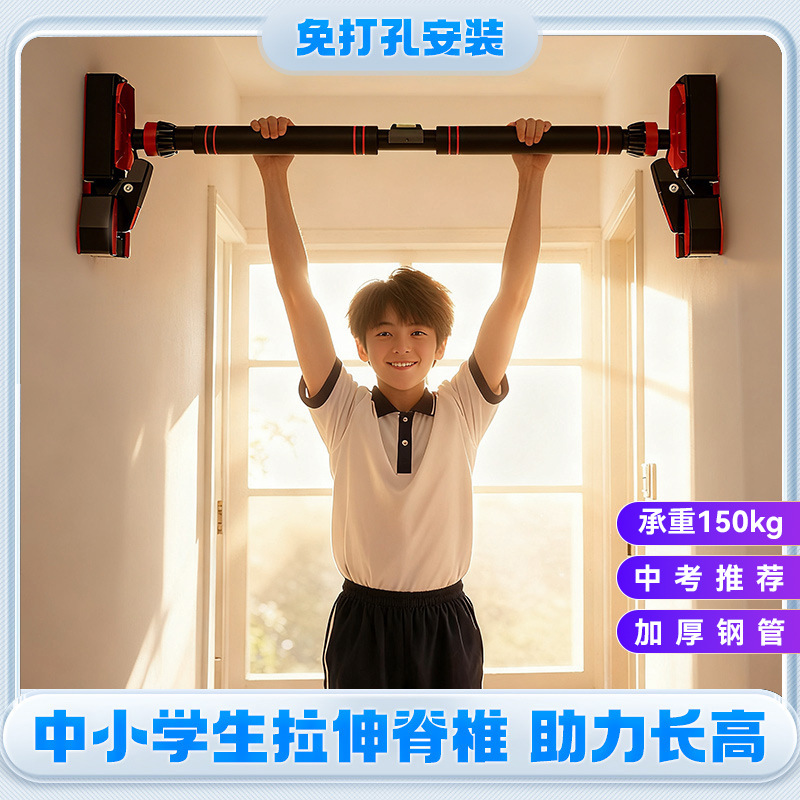 Home Pull-Up Bar Indoor Fitness Equipment for Children, No-Drill Door-Mounted Slider Bar