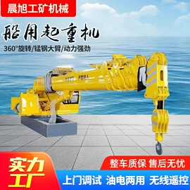 工程机械配件;起重机;挖掘机械