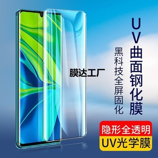 Подходит для oppoReno11, закаленная пленка reno11pro, конфиденциальная пленка reno10, пленка для мобильного телефона, УФ-полностью клеевая гидрогелевая пленка