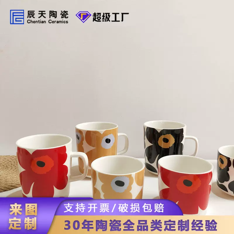 通用简约陶瓷花朵随手杯马克杯现代潮流家用办公水杯咖啡杯燕麦杯