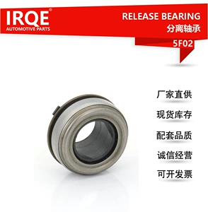 Irqe-Ready Supply of Separated Bearings Fp01-16-510 Is Suitable for Fumeilai 1.8 Mazda Stable