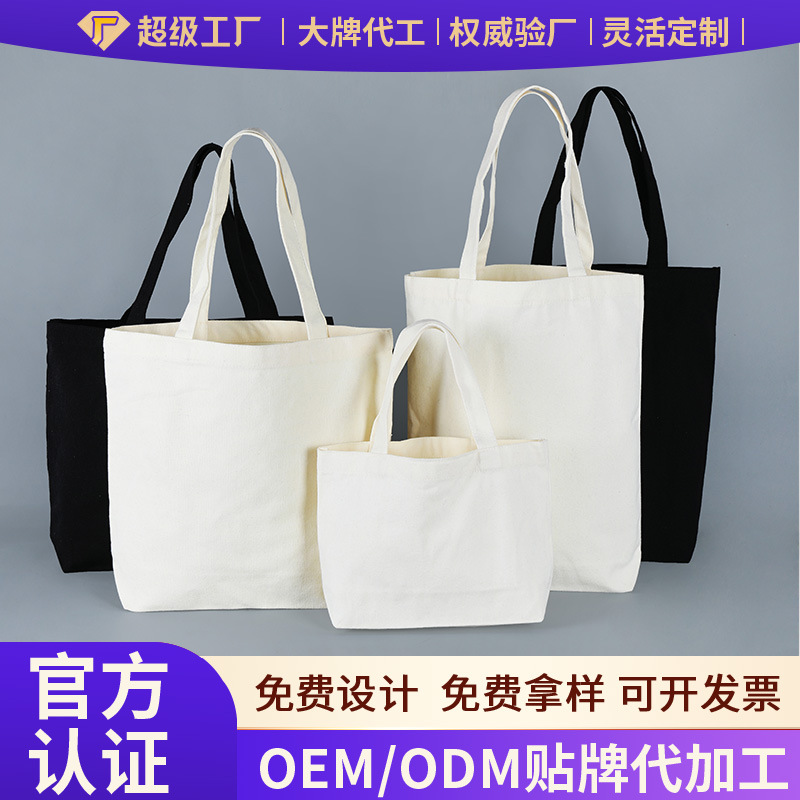 wow bolsas de lona personalizadas bolsas de lona publicitarias de estudiantes bolsas de lona personalizadas de hombro en blanco bolsas de lona personalizadas