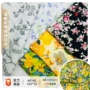 印花春夏数码全棉府绸