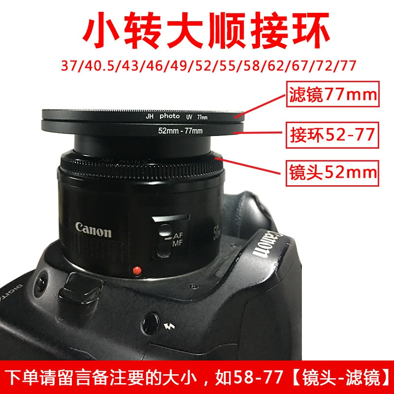 Переходное кольцо зеркального фильтра Remark диаметром 40,5-46-49-52-55-58-62-72-77-82 от малого до большого размера