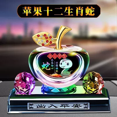 Perfume Ornaments, New Car: Car ornaments - colorful-background-apple-zodiac-sign-snake