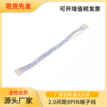 �F؛�Ȱl���Ӿ� 2.0�g��8PIN���Ӿ��K���L210MMͬ��