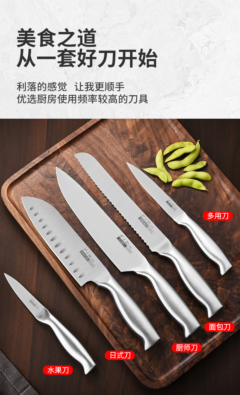 跨境不锈钢刀具套装4cr13空心柄酒店锋利厨师刀三德刀高级水果刀