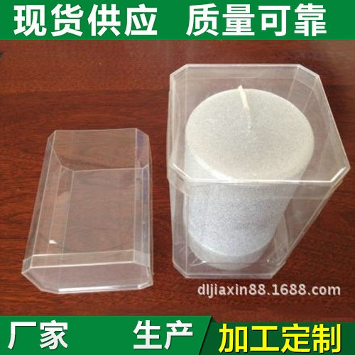 厂家定 制pvc透明折盒  磨砂pvc折盒 pvc折盒